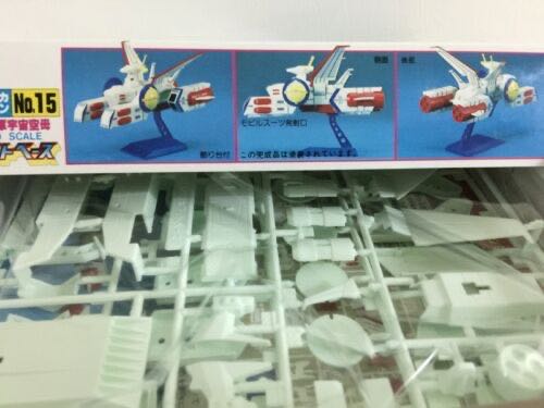 White Base # 15 - Bandai (Gundam) action figure collectible [Barcode 4902425086675] - Main Image 4