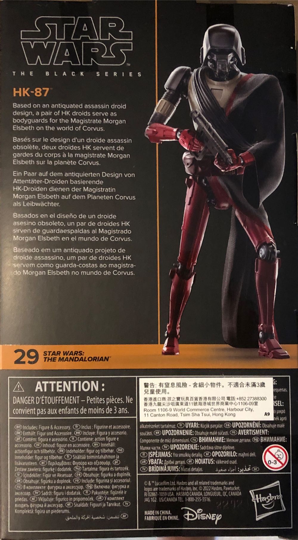 HK-87 - Disney / Hasbro (Star Wars: The Black Series (6”)) action figure collectible [Barcode 5010994179342] - Main Image 2