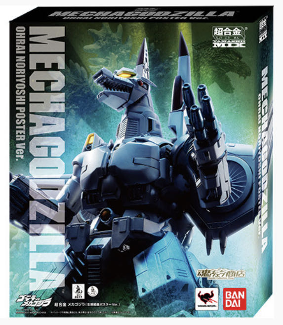 Mcfarlane Avatar W.o.p Seafoam Mountain Banshee Seafoam