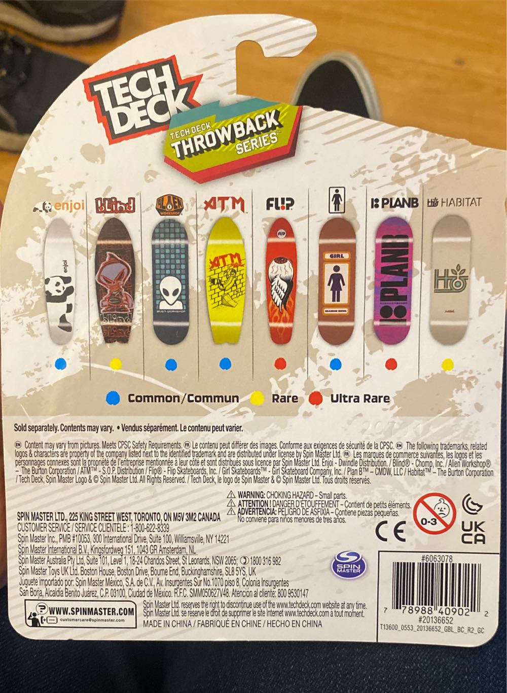 Tech Deck TB Walmart ATM Yellow Skating Hotdog Common  action figure collectible [Barcode 778988409022] - Main Image 2