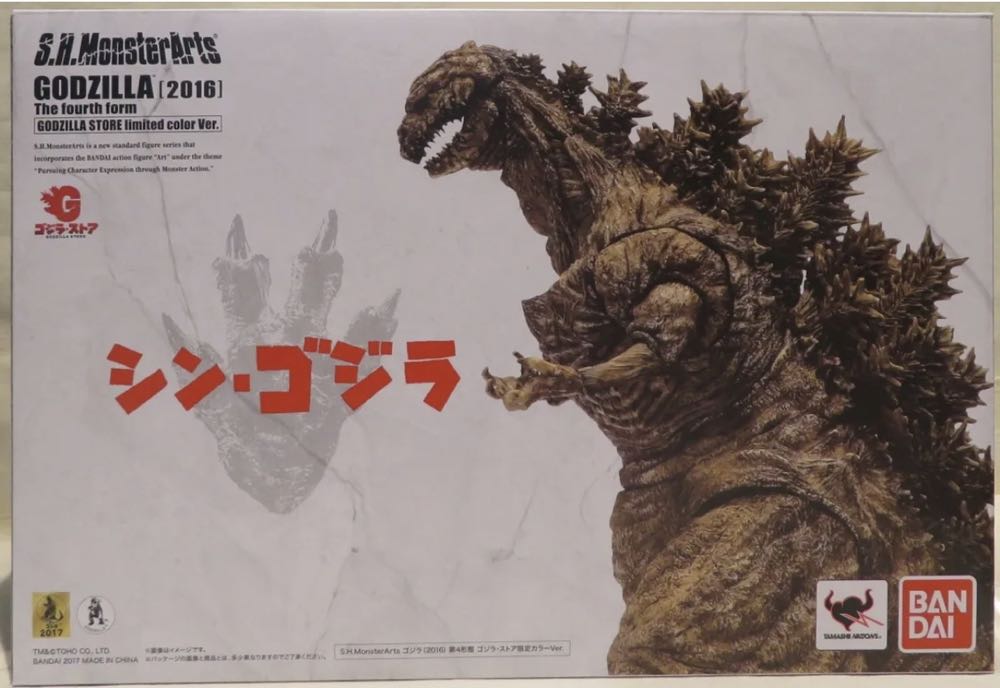 Godzilla (2016) Maquette Ver. - Tamashi nations (S.H. MonsterArts) action figure collectible - Main Image 1