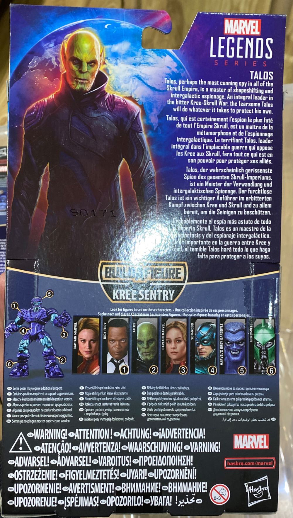 Captain Marvel Legends Kree Sentry Captain  action figure collectible [Barcode 5010993580071] - Main Image 2