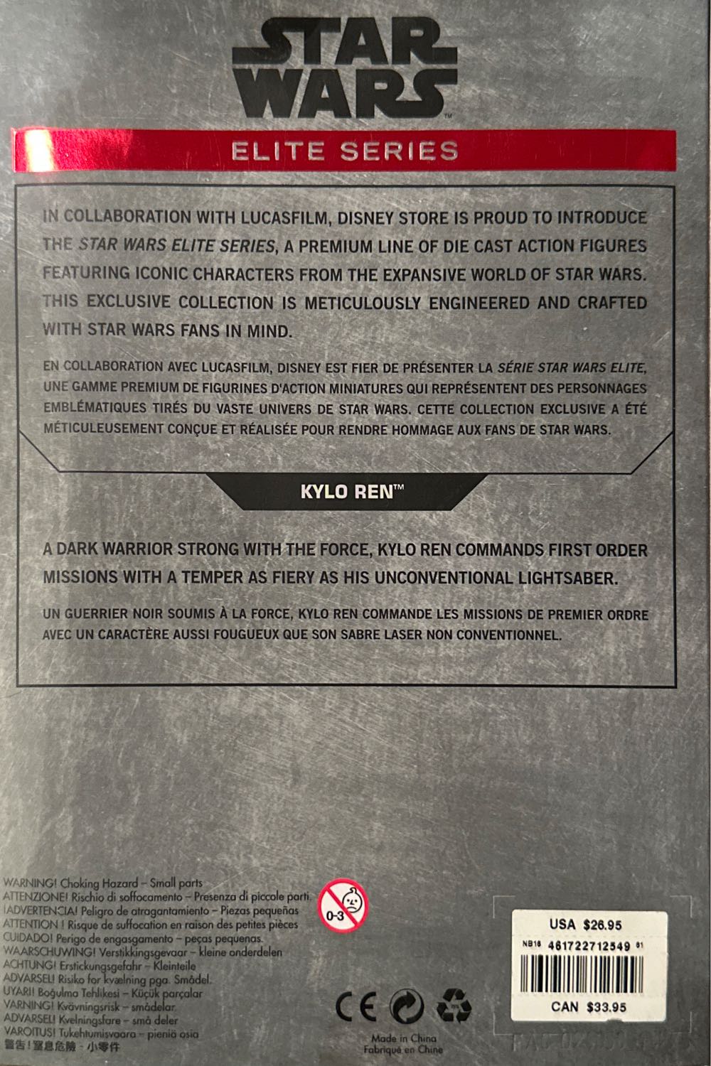 Disney Star Wars Elite Series - Kylo Ren Masked  action figure collectible - Main Image 2