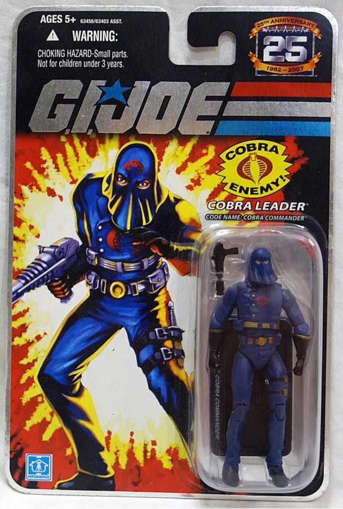 Cobra Commander v25 - Hasbro (G.I. Joe: 25th Anniversary) action figure collectible - Main Image 2