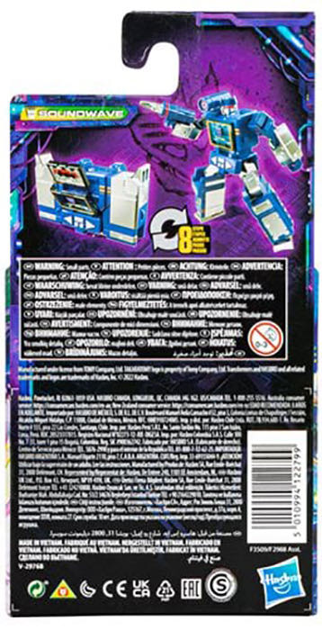 Soundwave - Hasbro (Core Class) action figure collectible - Main Image 4