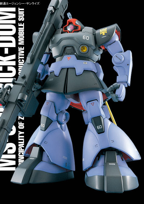 Figrin D’an and the Modal Nodes