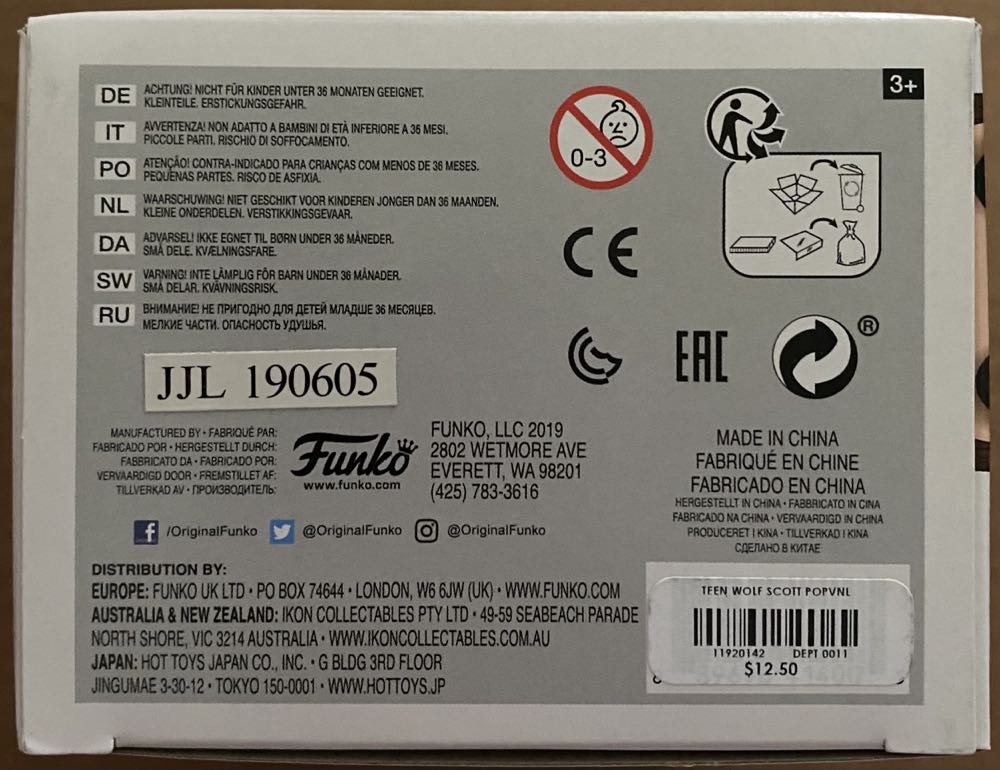 Pop! Movies (Teen Wolf): #772 Scott Howard - Funko (Teen Wolf) action figure collectible - Main Image 4