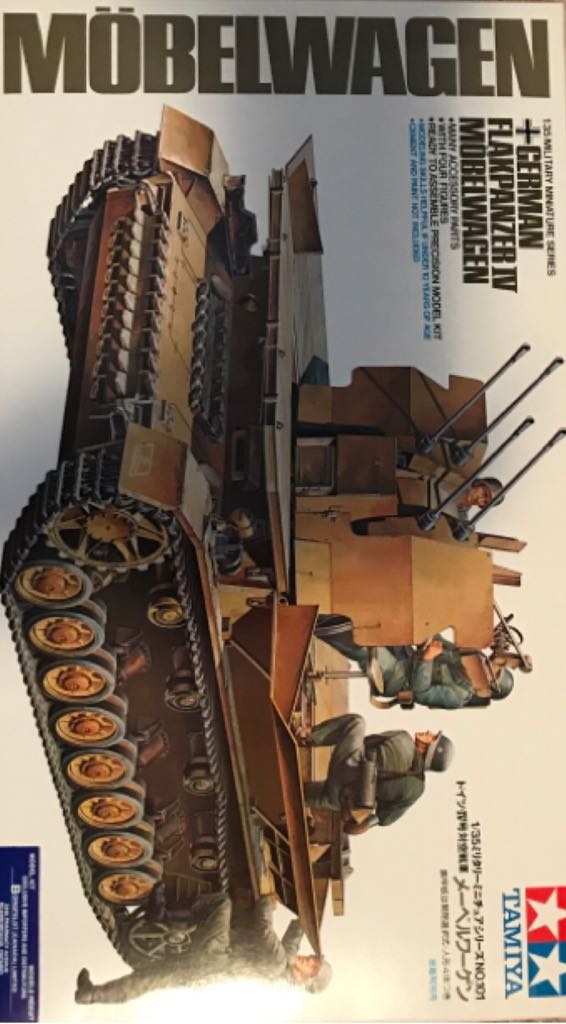 German Flakpanzer IV Mobelwagen - Tamiya (Tank) action figure collectible - Main Image 1
