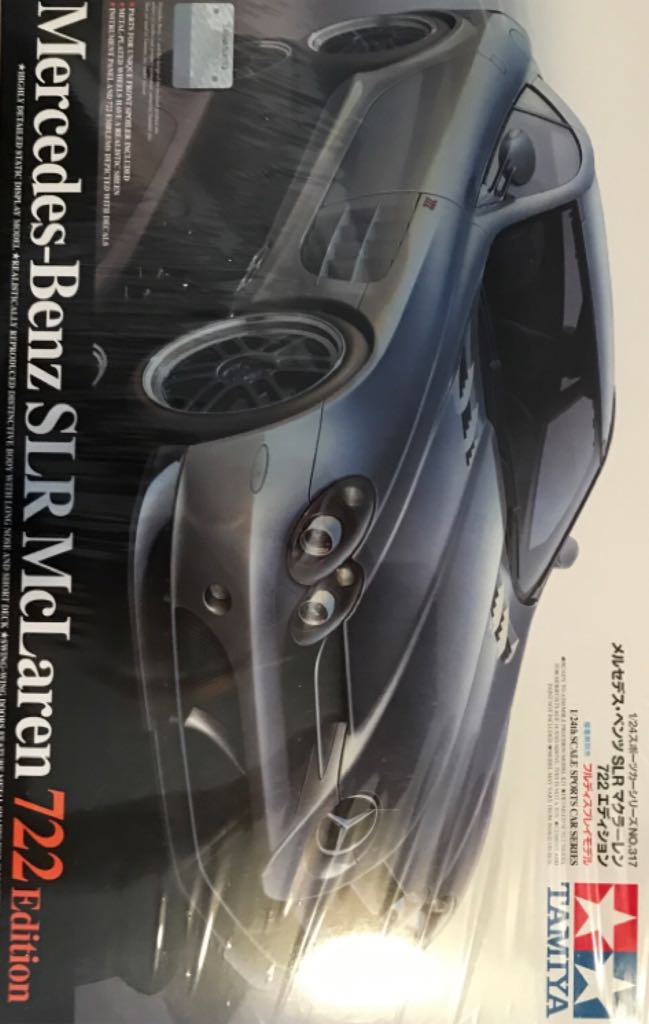 Snowtrooper (Ultimate Galactic Hunt) - Star Wars The Saga Collection