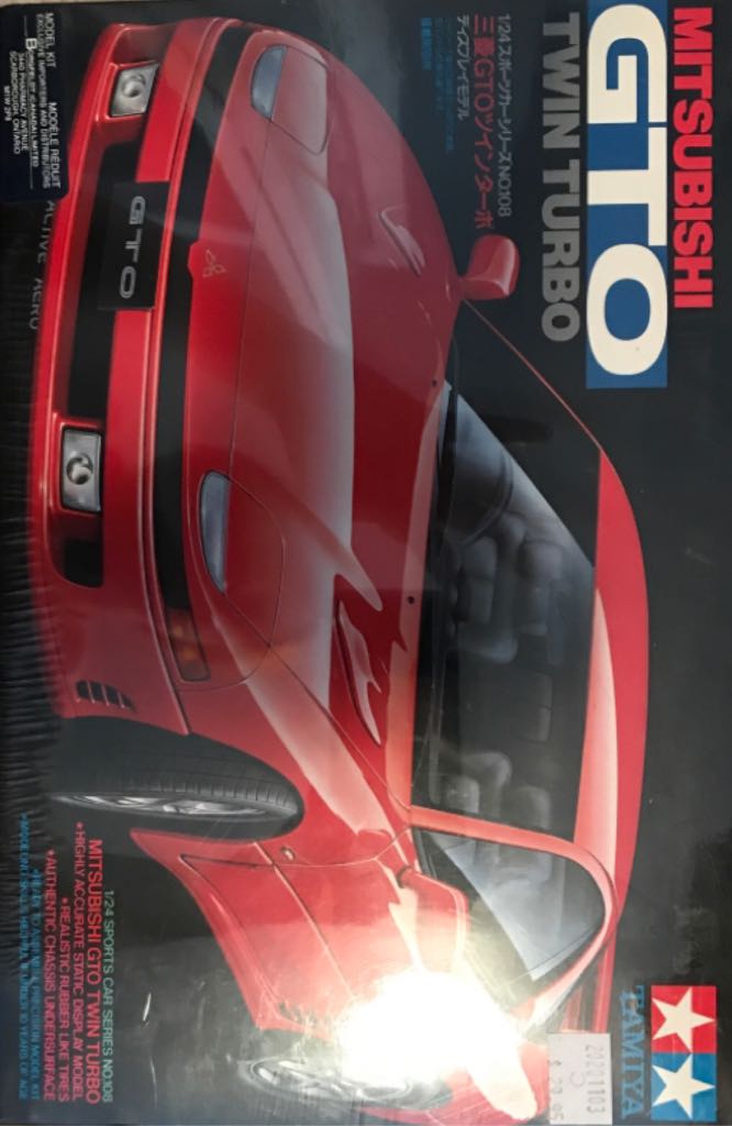 Jango Get Gum Dispenser