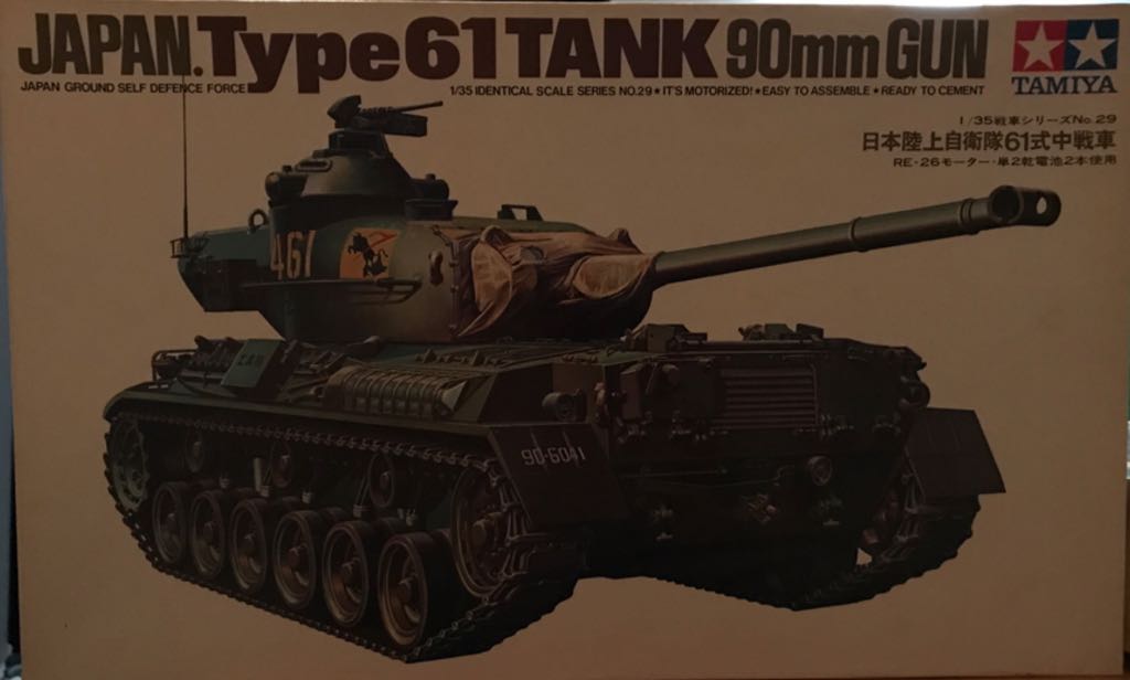 Resurrection of Monstress Howling Wolfinica Action Figure