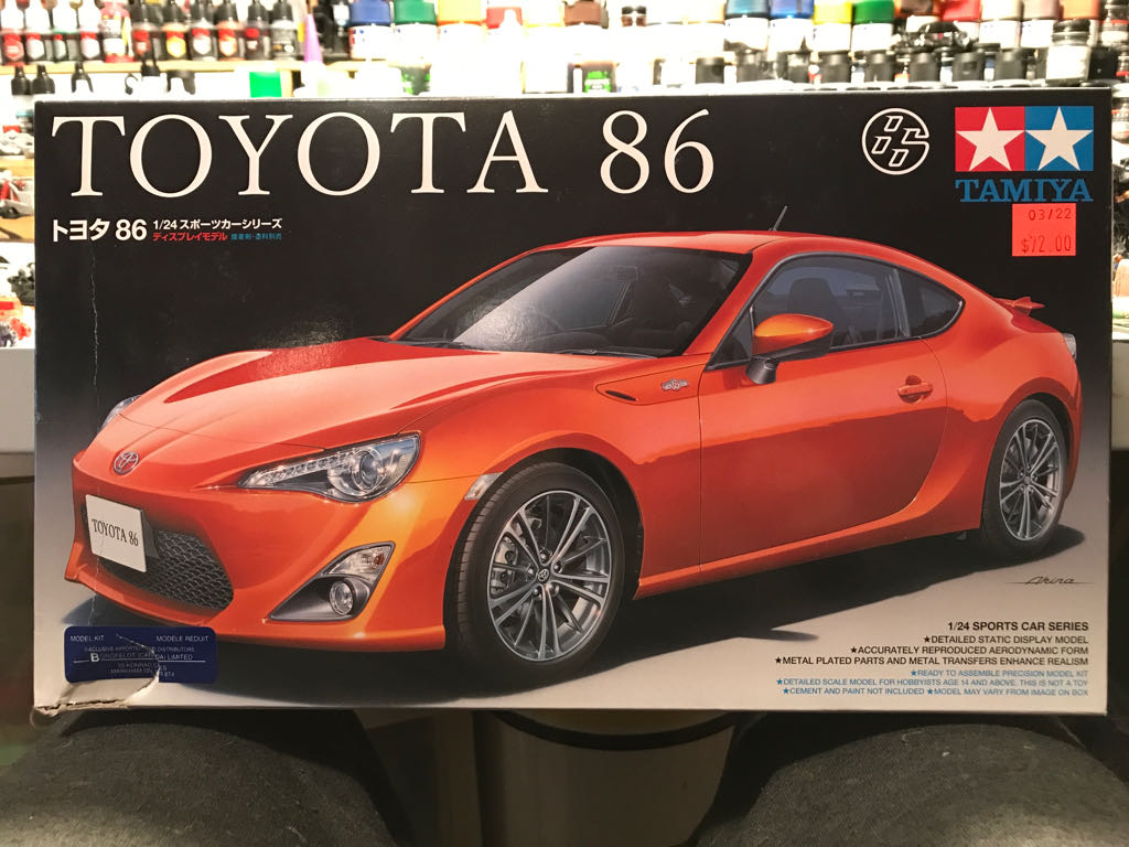 Medicom Mafex Mighty Atom Ver. 1.5