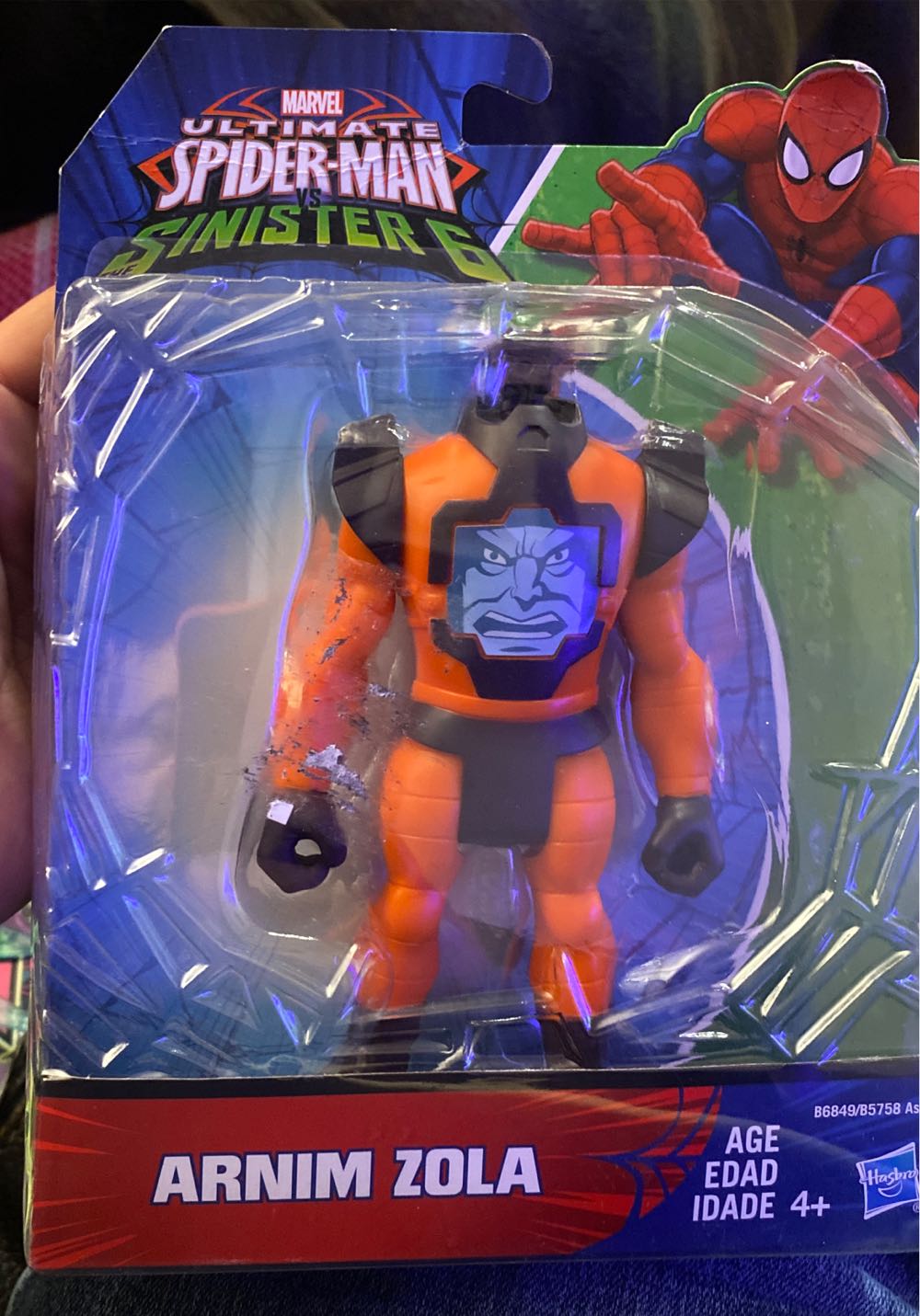 Marvel Ultimate Spider-Man  action figure collectible [Barcode 630509415175] - Main Image 3