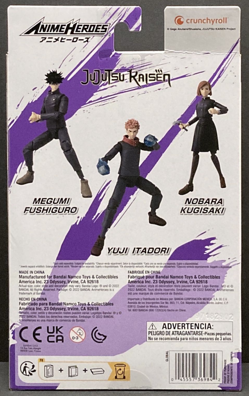 Megumi Fushiguro - Bandai Namco Toys (Jujutsu Kaisen) action figure collectible [Barcode 045557369842] - Main Image 2