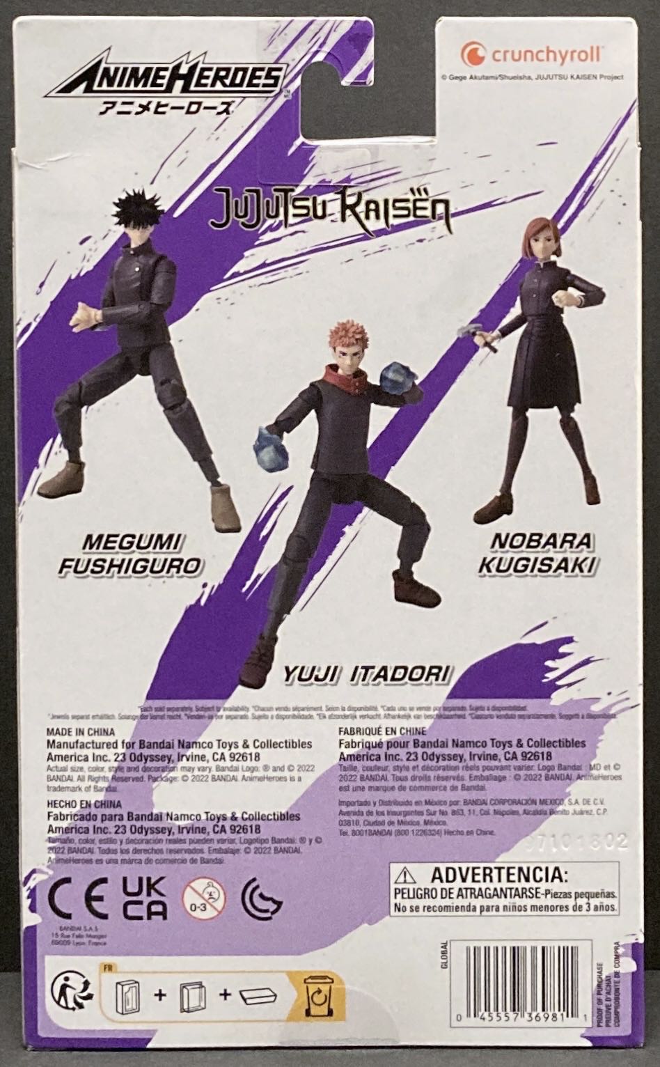 Yuji Itadori - Bandai Namco Toys (Jujutsu Kaisen) action figure collectible [Barcode 045557369811] - Main Image 2