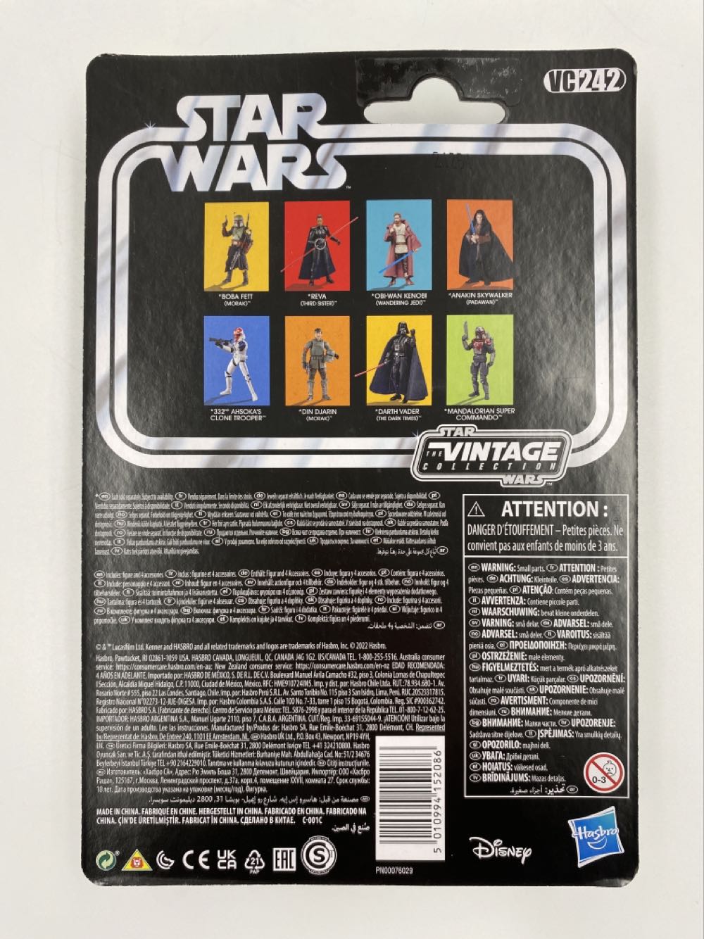 Star Wars: Reva (Third Sister) - Kenner (Hasbro) (The Vintage Collection VC242) action figure collectible - Main Image 3