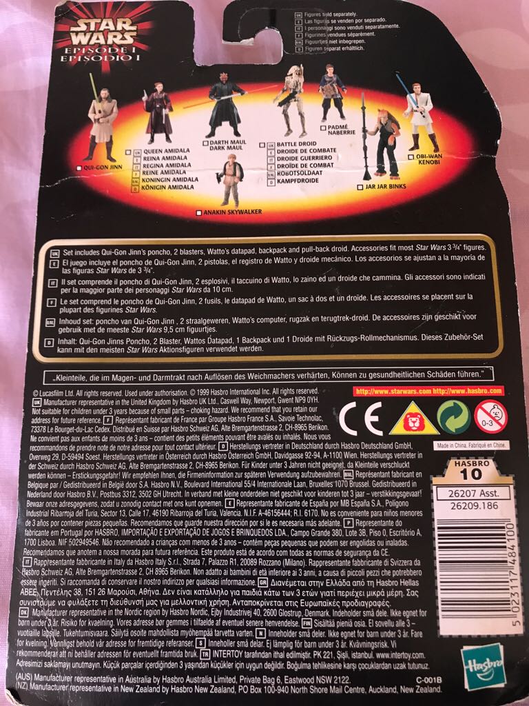 Episode 1 Tatooine Accessory Set - Kenner Hasbro (Episode 1 Collection) action figure collectible - Main Image 2