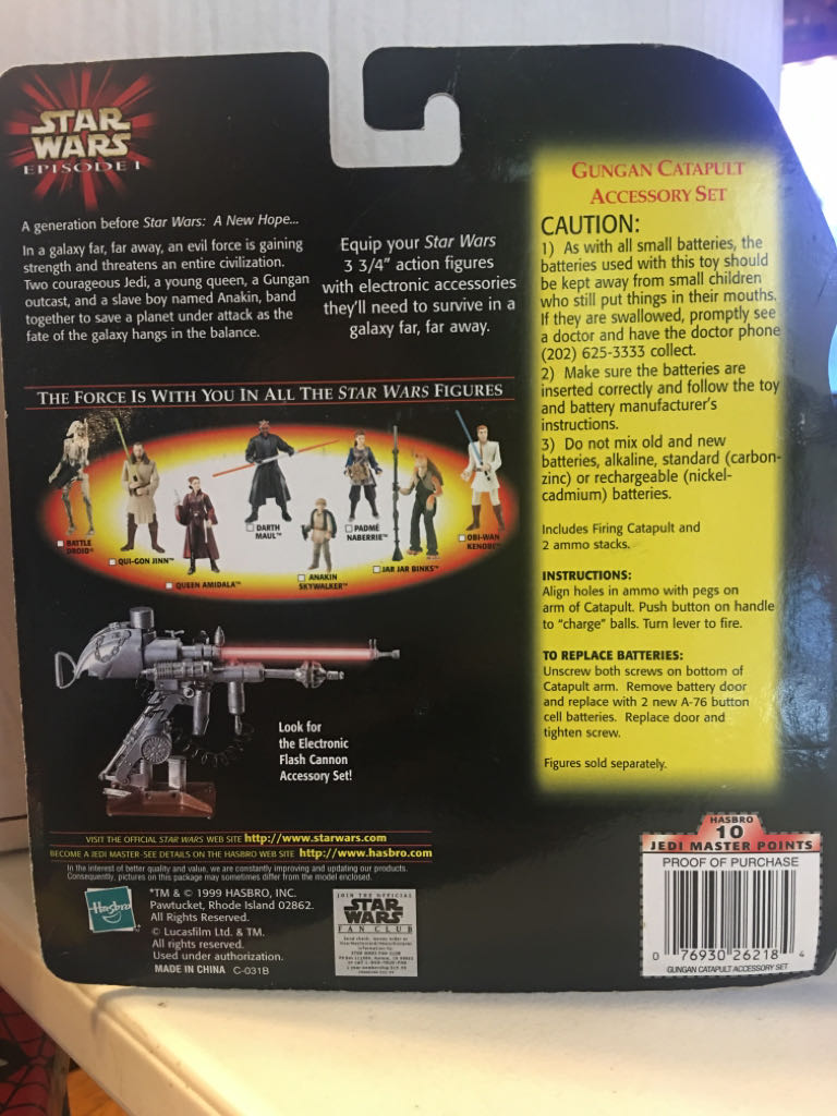 Star Wars Episode 1 Gungan Accessorry Set  action figure collectible - Main Image 2