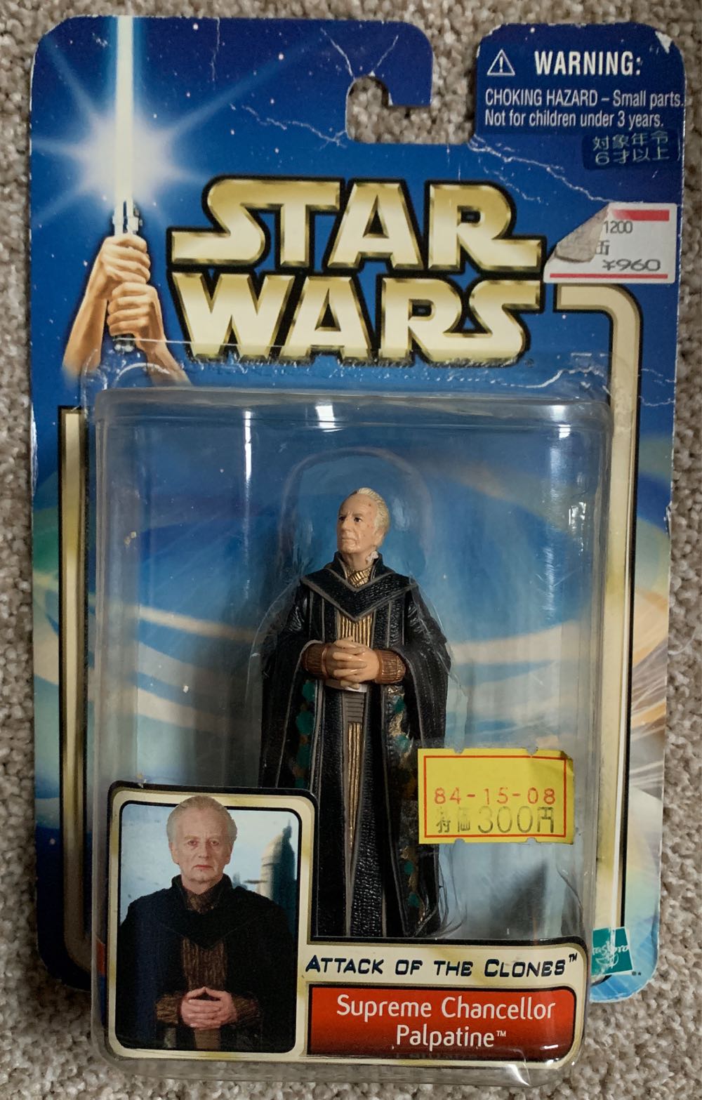 Clone Commander Cody: Ultimate Galactic Hunt