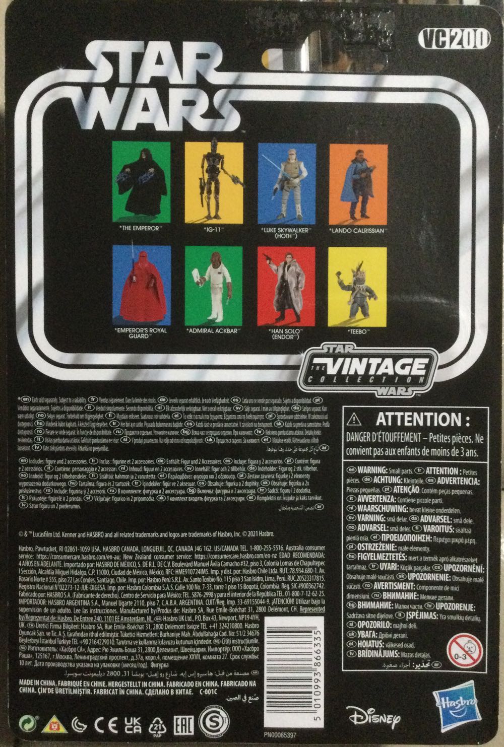 Vintage Collection - #200 - Emperor - Hasbro (Return Of The Jedi) action figure collectible - Main Image 2