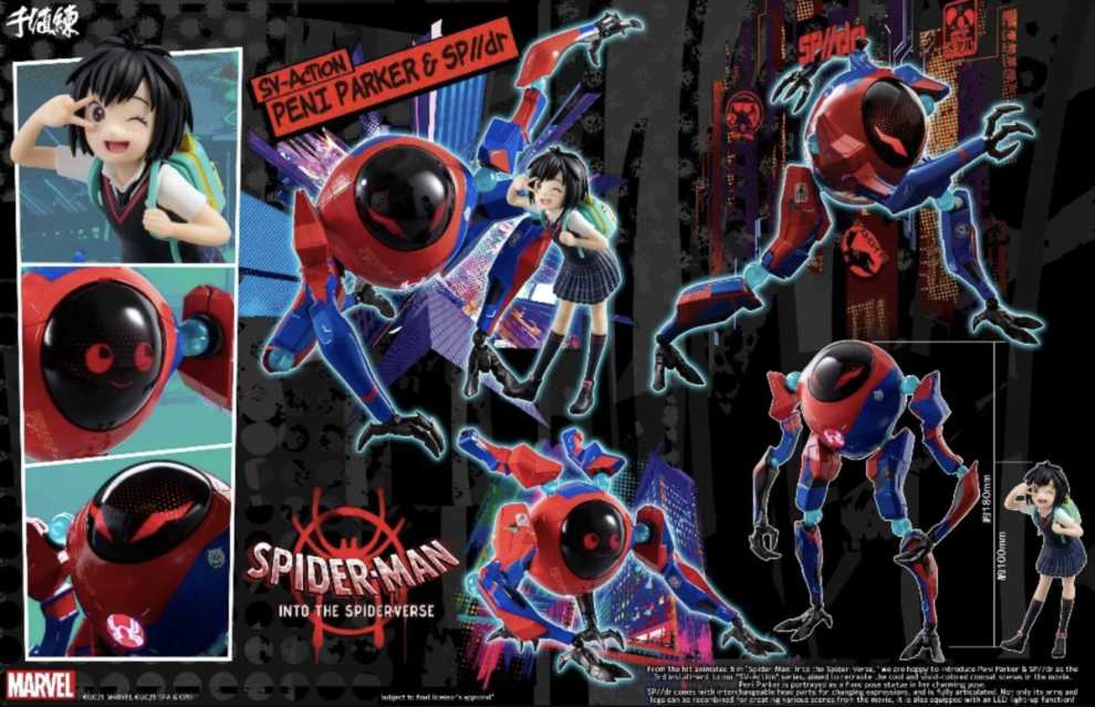Sentinel Marvel Peni Parker & Sp Dr Sentinel Sv Action  action figure collectible [Barcode 4897054514043] - Main Image 2