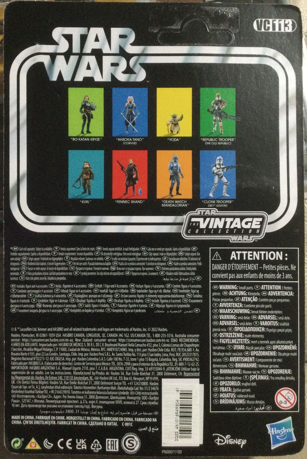 Vintage Collection - #113 - Republic Trooper - Disney/ Hasbro (Expanded Universe) action figure collectible - Main Image 2