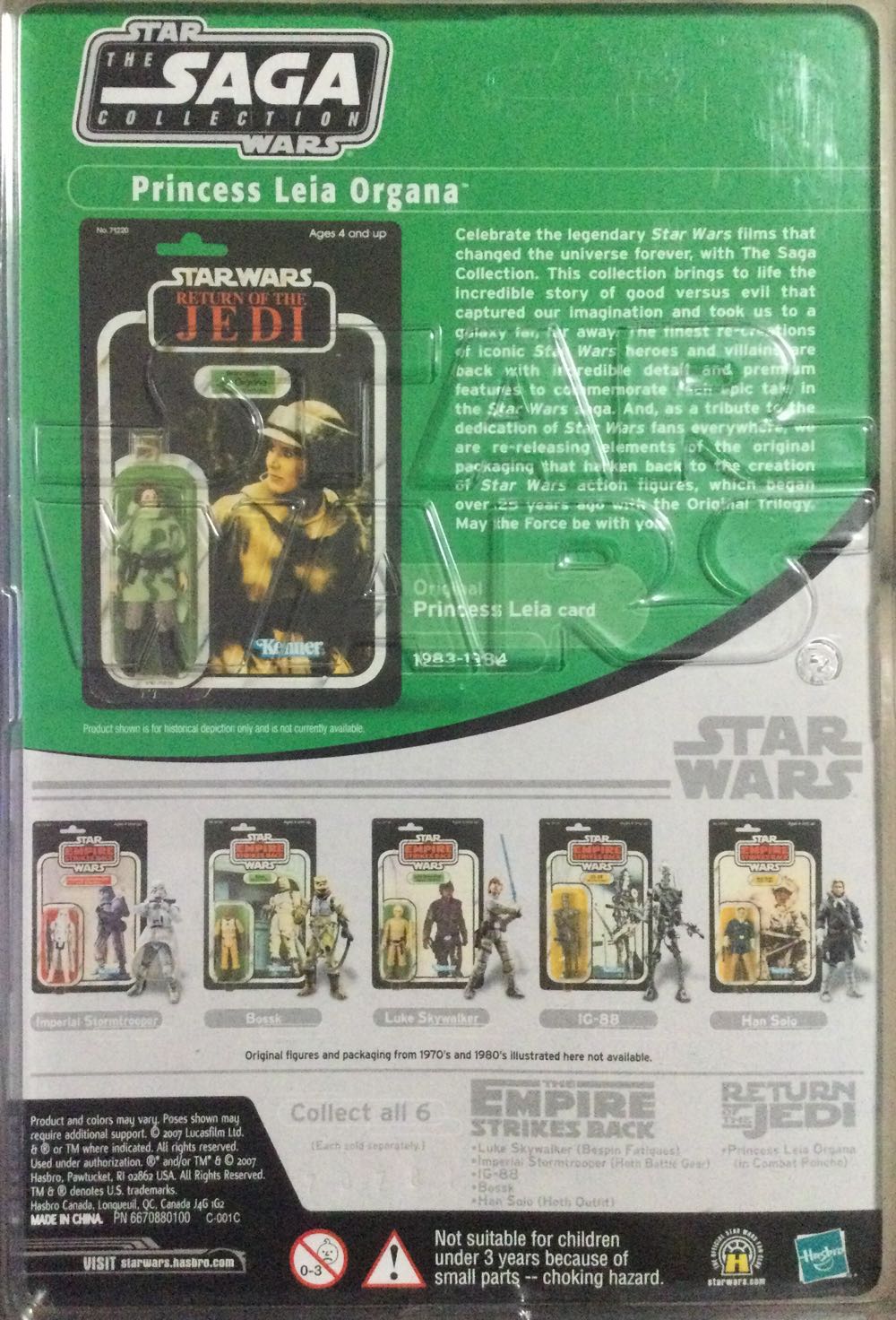 Saga Collection (Vintage Style) - Princess Leia Organa - Hasbro (Return Of The Jedi) action figure collectible - Main Image 2