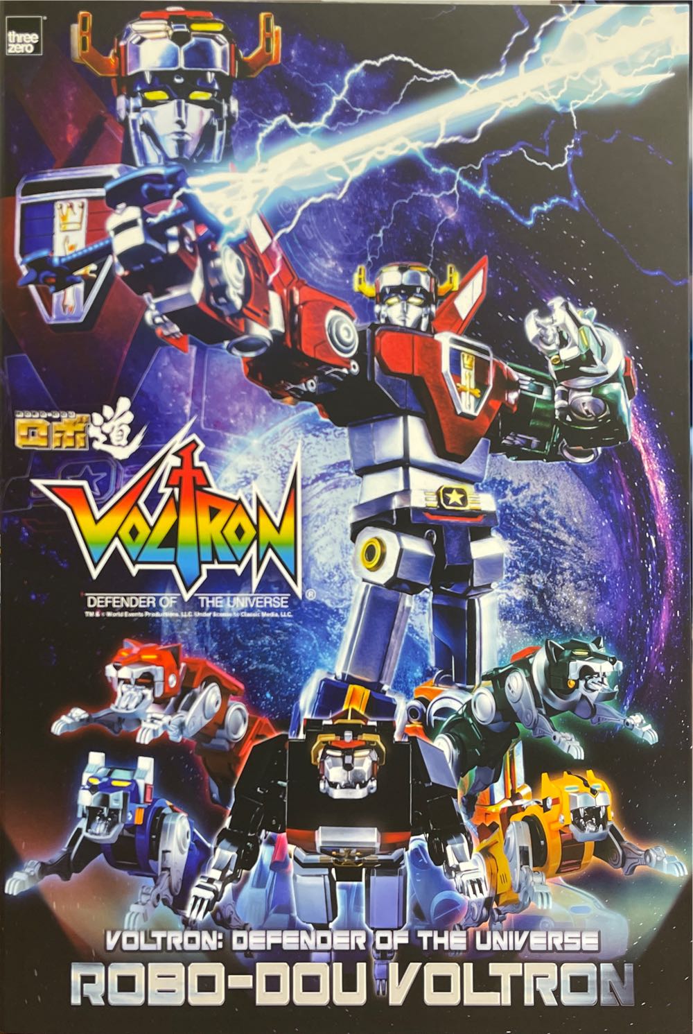 Funko Soda: Panchito