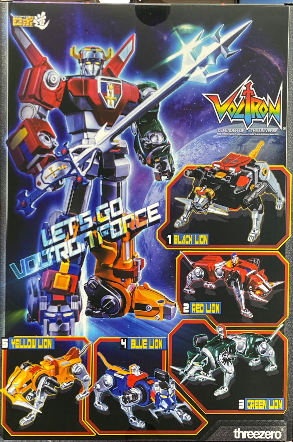 Voltron Robo-Dou Threezero - Threezero (Voltron) action figure collectible [Barcode 4897056203235] - Main Image 2