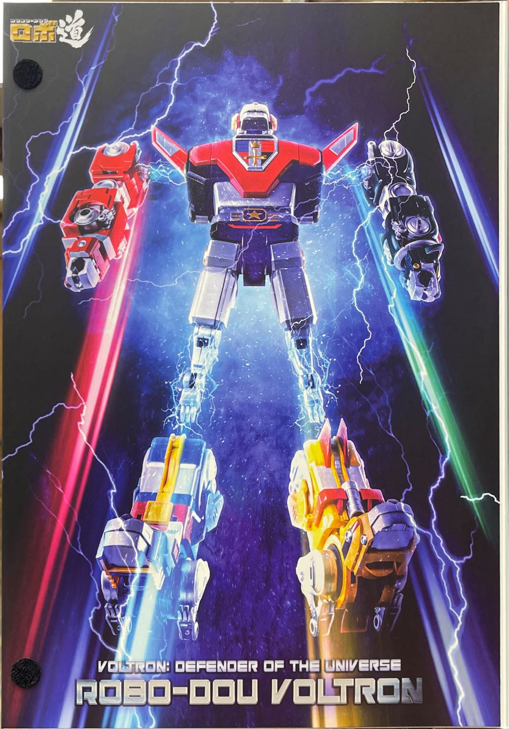 Voltron Robo-Dou Threezero - Threezero (Voltron) action figure collectible [Barcode 4897056203235] - Main Image 3