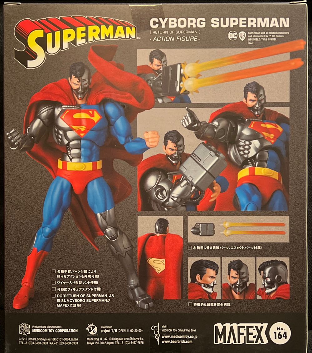 Mafex No. 164 Cyborg Superman - MEDICOM TOY (Superman: The Return of Superman) action figure collectible [Barcode 4530956471648] - Main Image 3