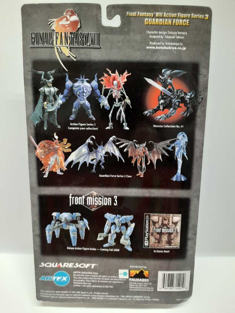 FFVIII Guardian Force Odin  (Final Fantasy 8: 6”) action figure collectible [Barcode 699788714010] - Main Image 2