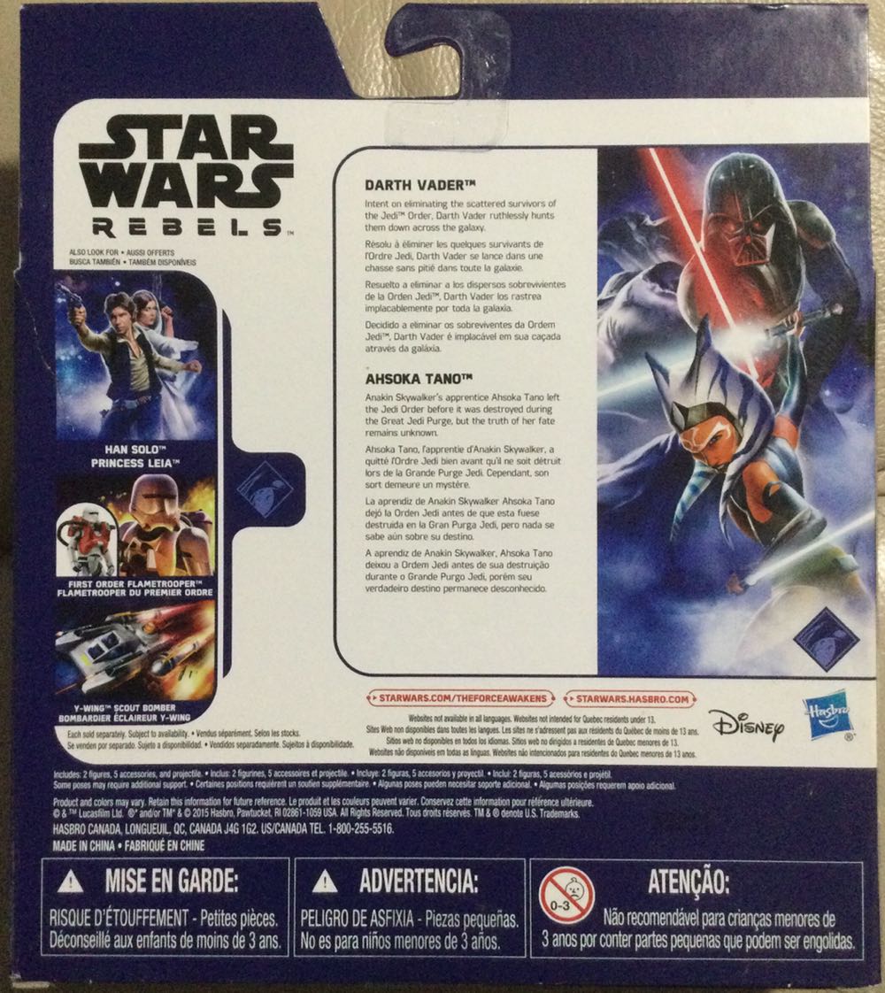 Force Awakens Collection - 2packs - Darth Vader/ Ahsoka - Disney/ Hasbro (The Force Awakens) action figure collectible - Main Image 2