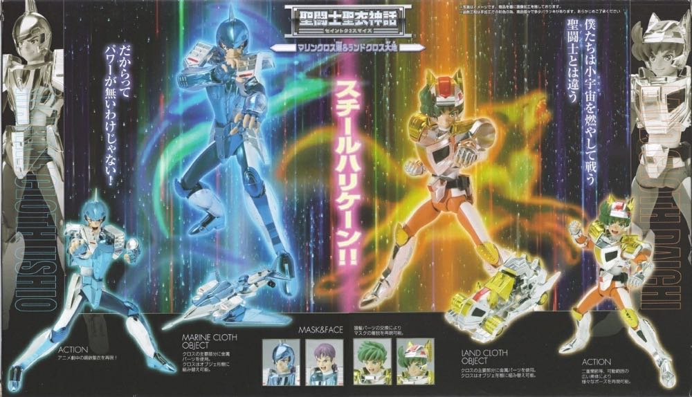 Daichi - Bandai (Steel Saint) action figure collectible [Barcode 4573102633286] - Main Image 3