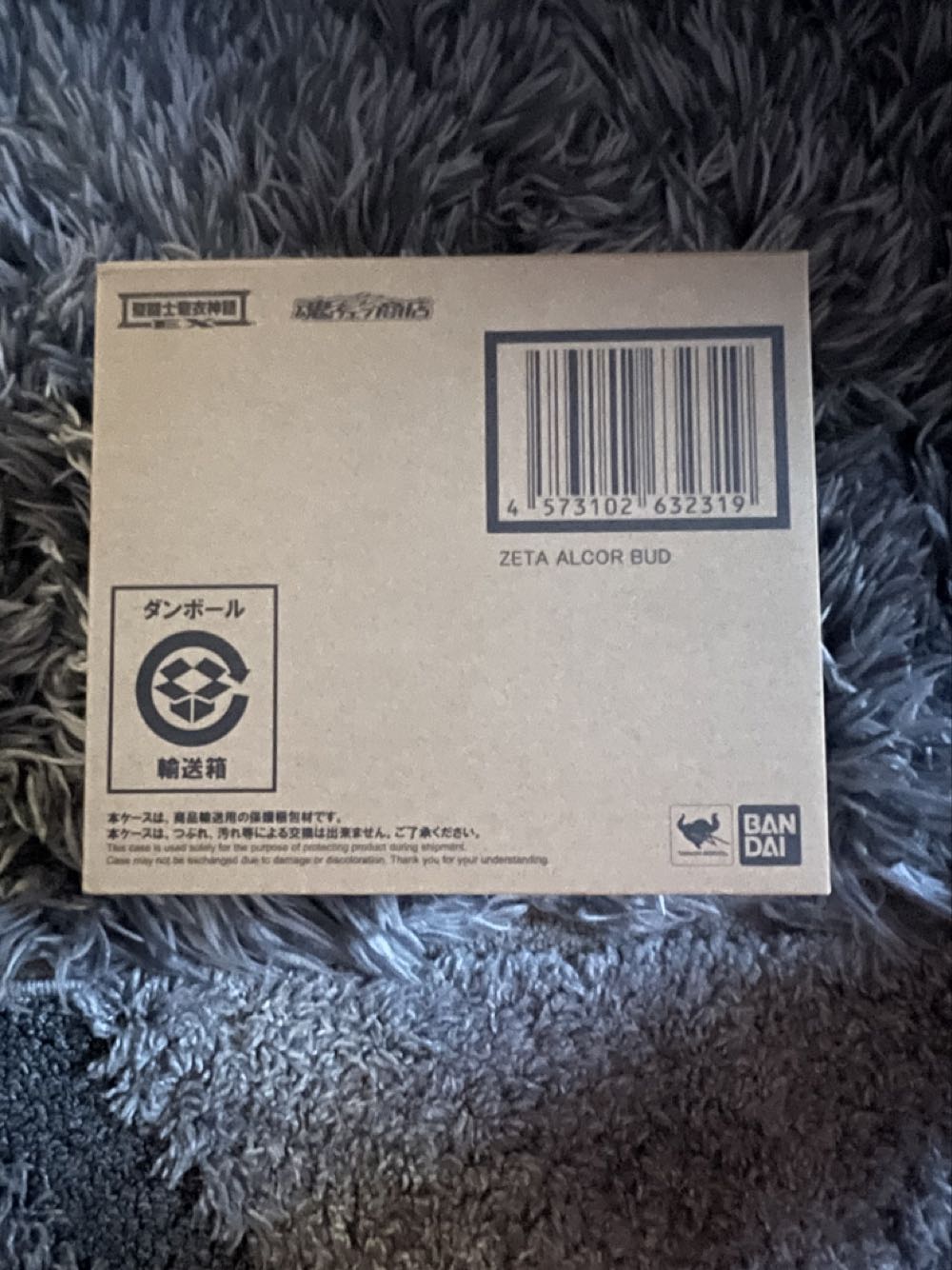 Bud Alcor Zeta - Bandai (Saint Seiya God Warrior) action figure collectible [Barcode 4573102632319] - Main Image 4