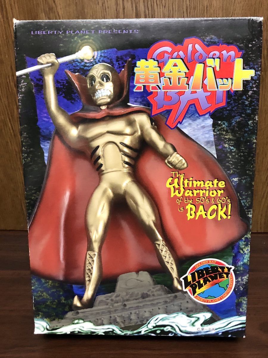 Komodo Dragon Clan 4