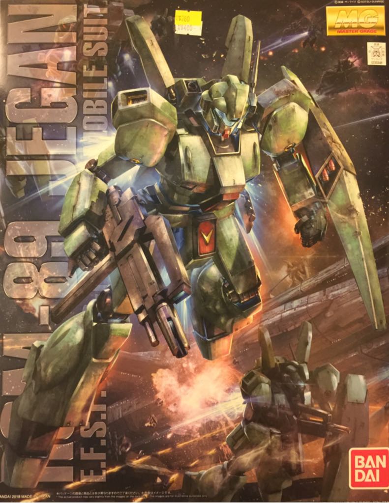 SoccerStarz - Rangers - Ally McCoist