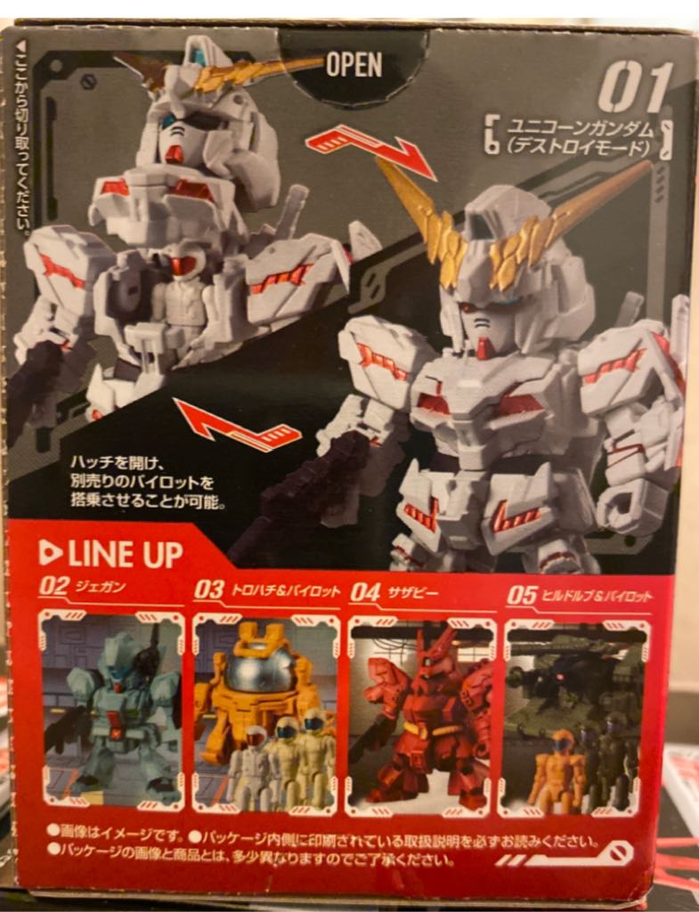 Unicorn Gundam SD - Bandai (Mobile Suit Gundam Micro Wars 4 ”) action figure collectible [Barcode 4549660424529] - Main Image 2