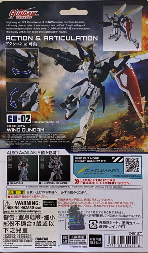 Gundam Wing - Bandai (Gundam Universe) action figure collectible - Main Image 2