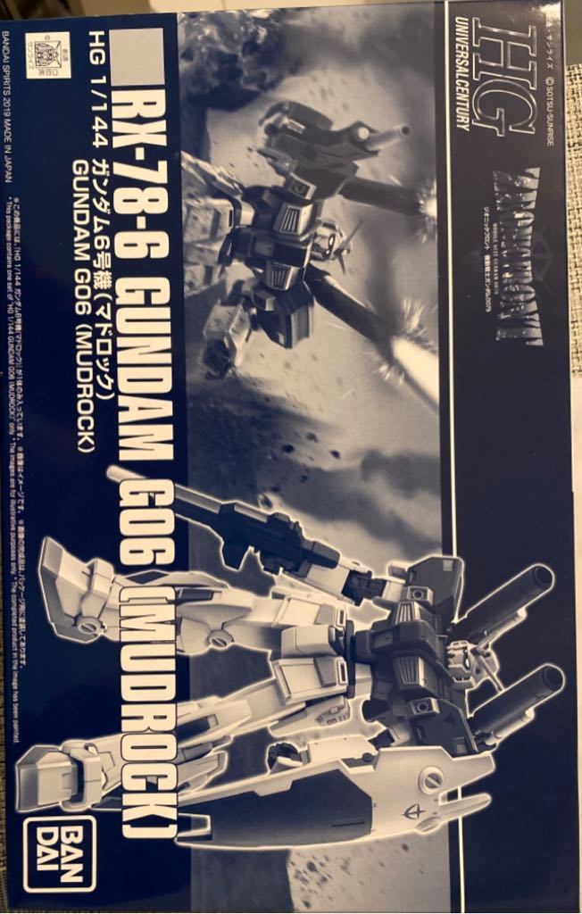 Gundam G06 Mudrock - Bandai (Zeonic Front) action figure collectible [Barcode 4573102588456] - Main Image 2