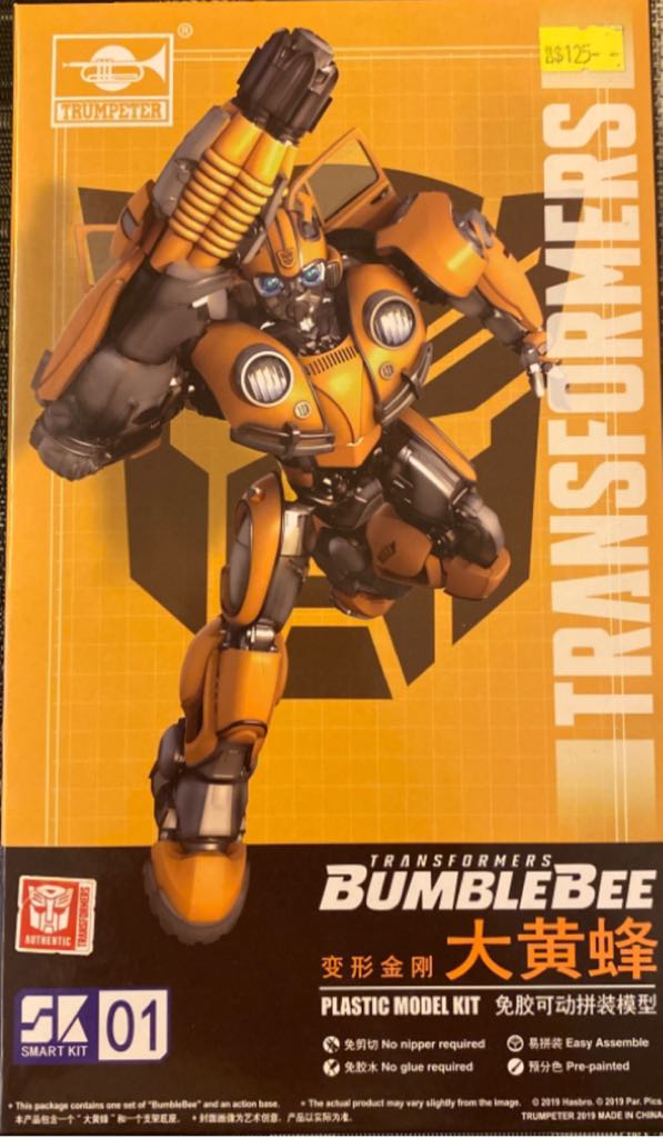 Scorch (Ultimate Galactic Hunt)