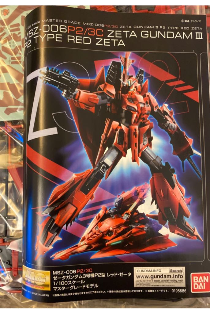 Zeta Gundam III - Bandai (Gundam Evolve 9) action figure collectible [Barcode 4573102638595] - Main Image 2