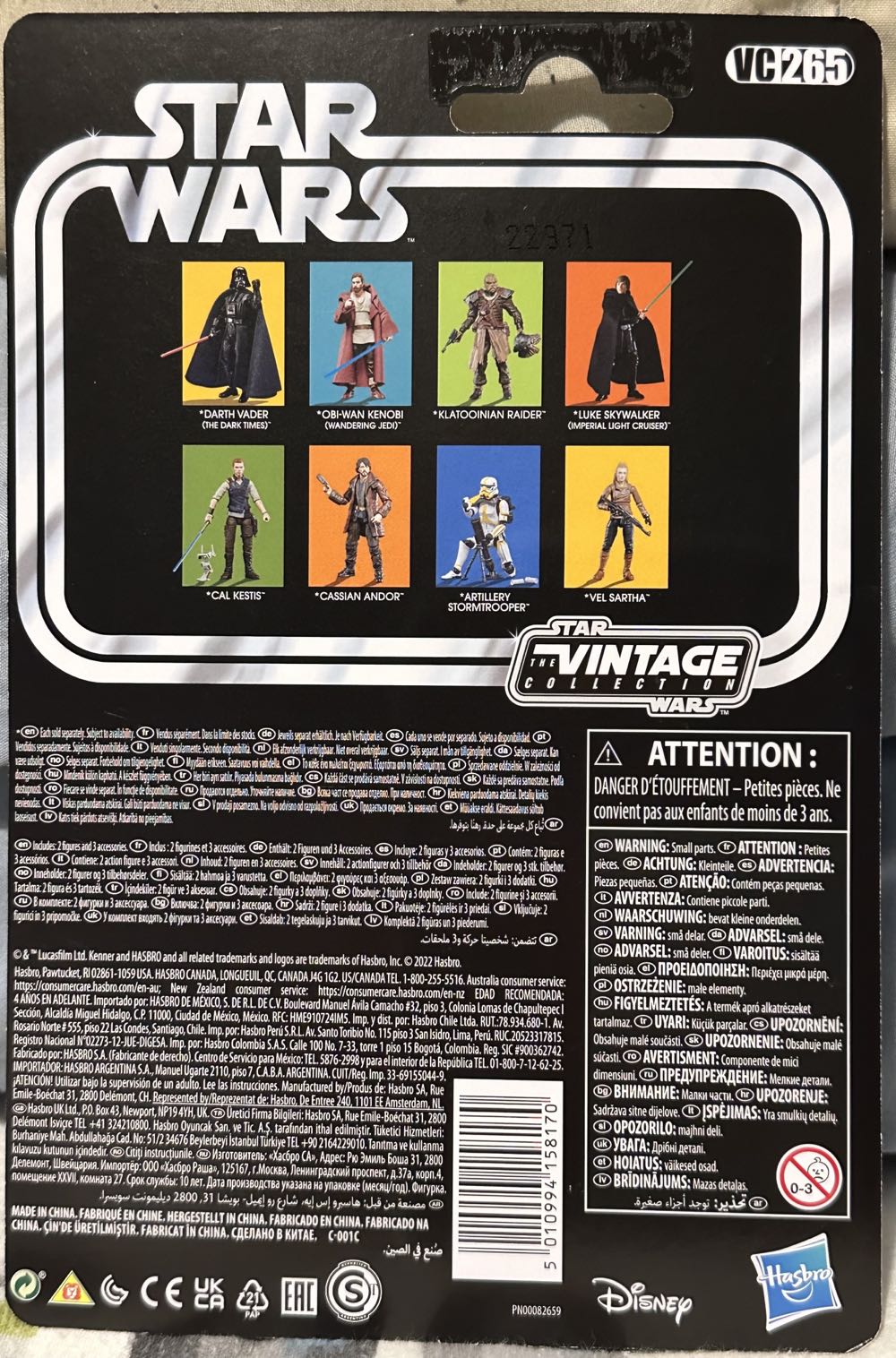 VC265 : Cal Kestis - Hasbro (Star Wars: Jedi Survivor) action figure collectible [Barcode 5010994158170] - Main Image 2