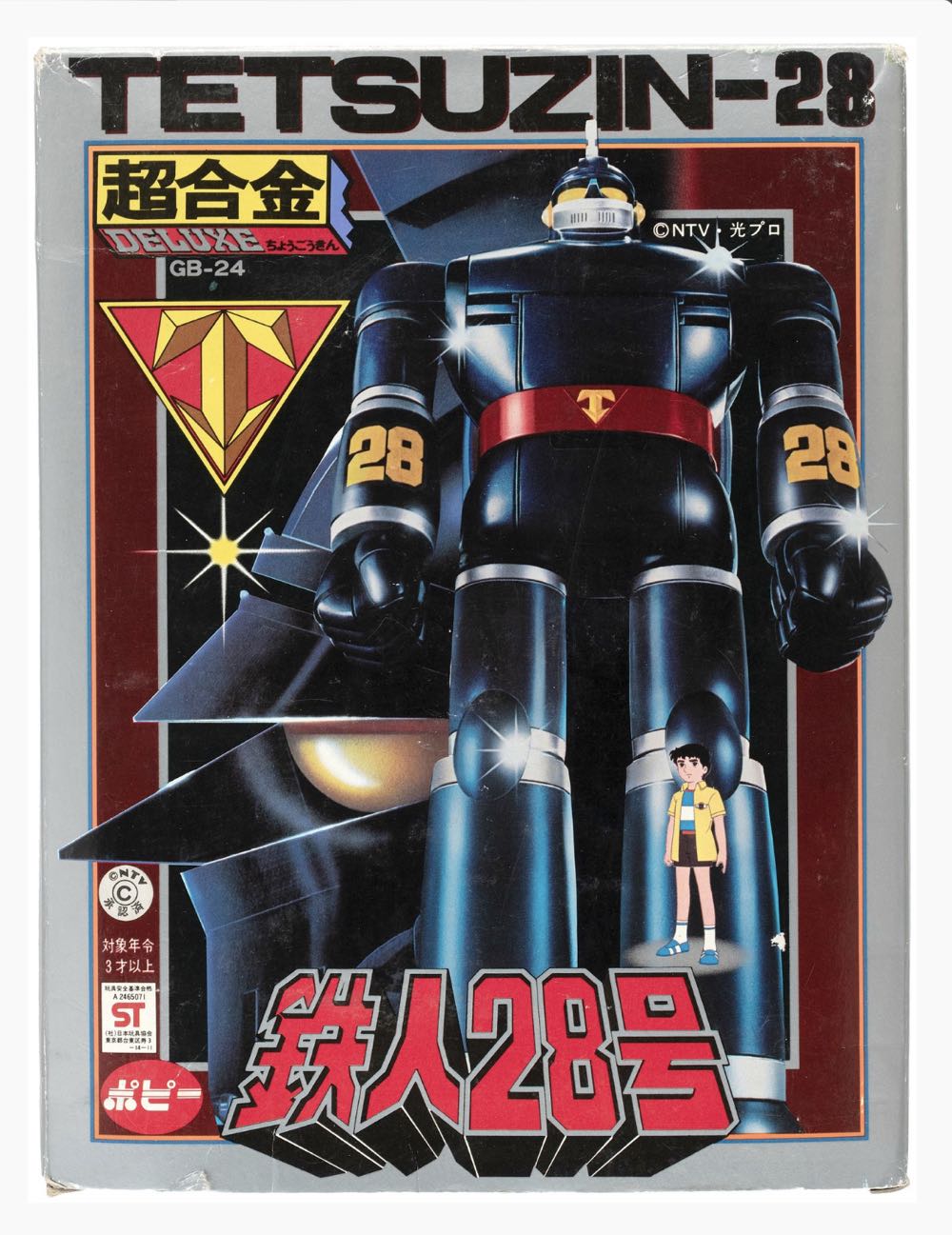 Jedi High Council Set - Scene 1