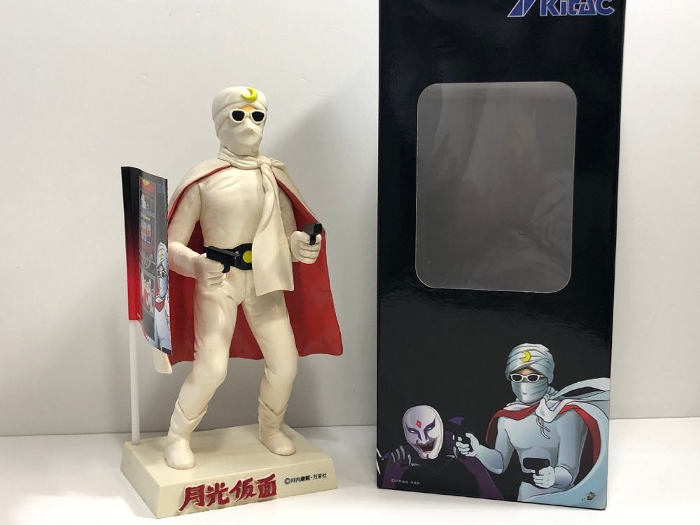 Gekko Kamen - Kitac (Gekko Kamen) action figure collectible - Main Image 3