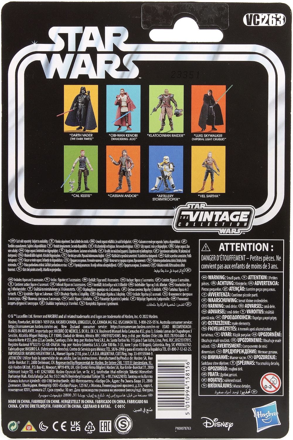 Artillery Stormtrooper - Hasbro (Star Wars: The Mandalorian) action figure collectible [Barcode 5010994158156] - Main Image 2