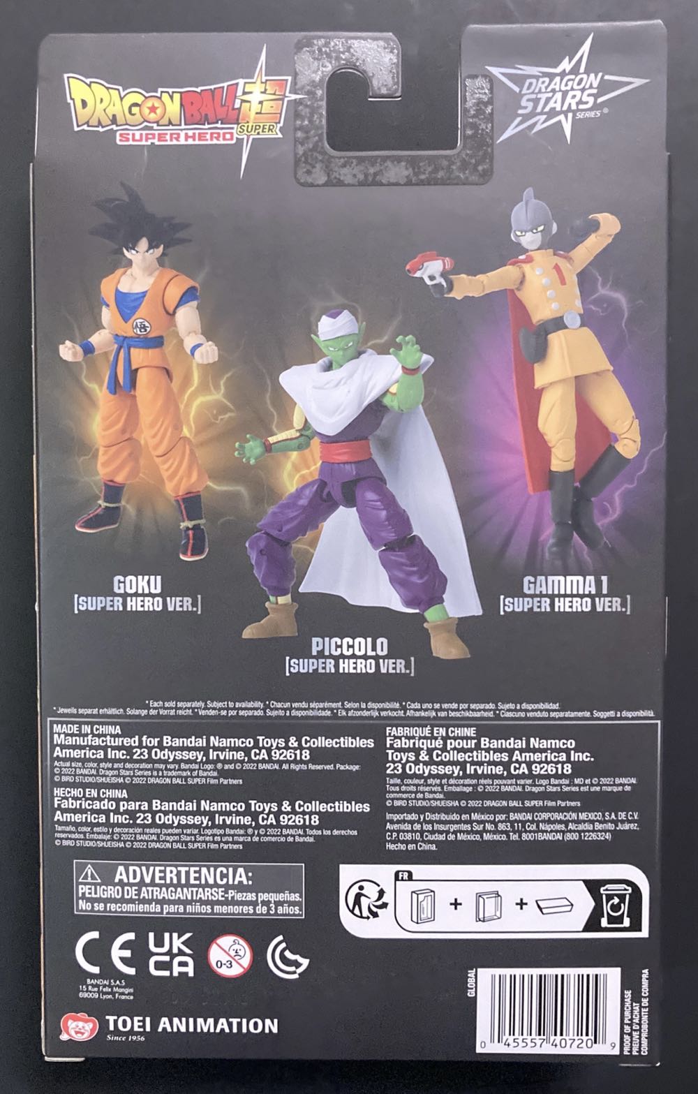 Goku (Super Hero Ver.) - Bandai Namco Toys (Dragon Ball Super: Super Hero) action figure collectible [Barcode 045557407209] - Main Image 2