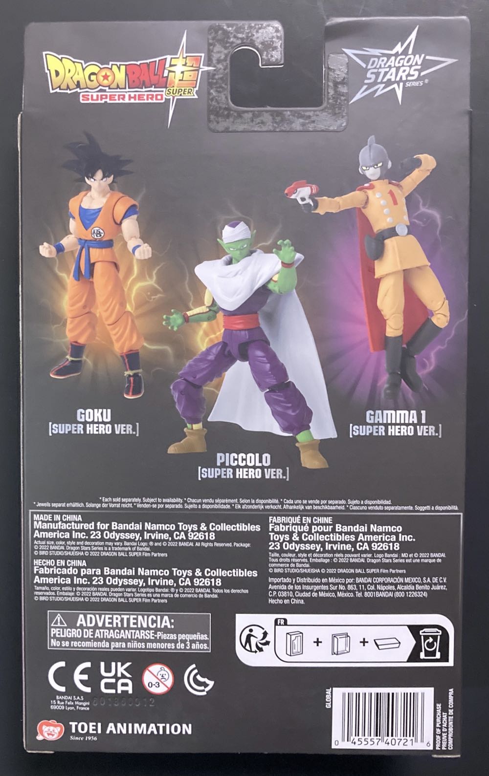 Piccolo (Super Hero Ver.) - Bandai Namco Toys (Dragon Ball Super) action figure collectible [Barcode 045557407216] - Main Image 2