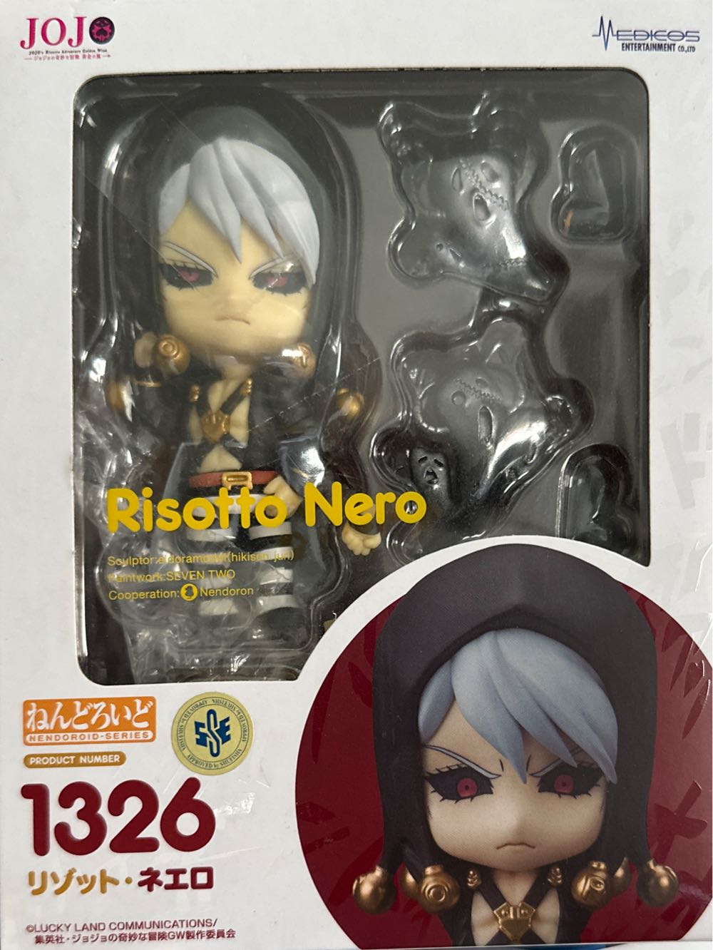 Marvel- Hulk Funko 48