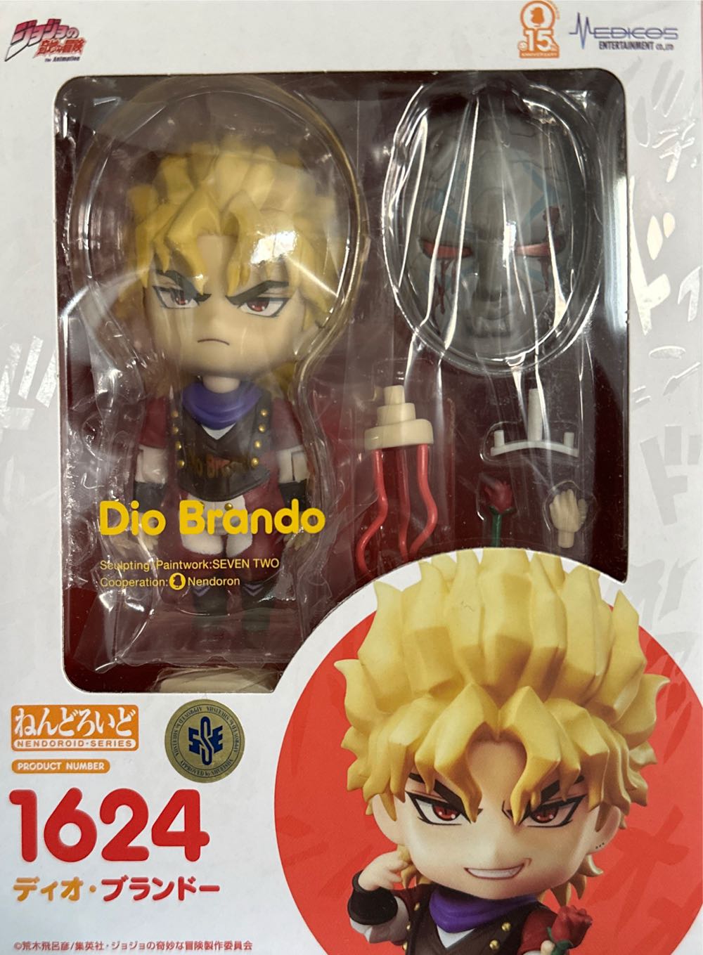 The Munsters Herman Munster